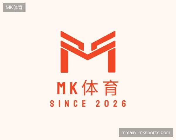 介绍MK体育官网